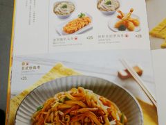 菜单-元气寿司(金光华店)
