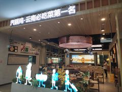 -京粮广场