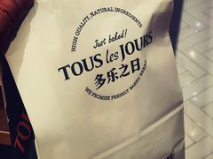 -多乐之日(田林东路店)