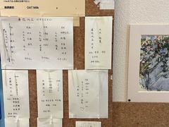 -Radar Coffee(思南路店)
