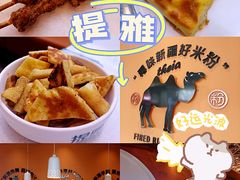 -提雅新疆炒米粉(青岛万象城店)
