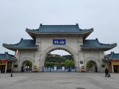 -北山公园
