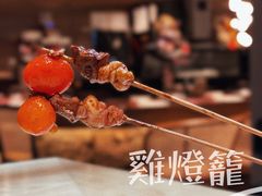 鸡灯笼-鸟山鸣·日料食堂(王府井店)