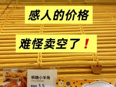 -匠造烘焙(联洋店)