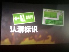 iphone_upload_pic-中国科学技术馆影院