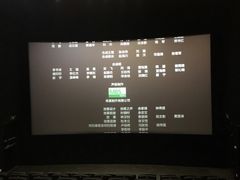 -嘉华国际影城(上海南路店)