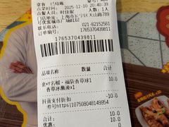 -满记甜品(优客百盛店)