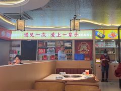 -遇东北林区铁锅炖(南开店)