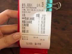 -同得兴 Since·1995 传统苏式面馆(嘉馀坊店)