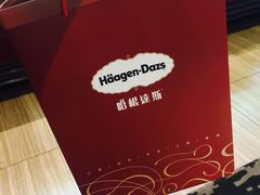 -哈根达斯(武汉天地店)