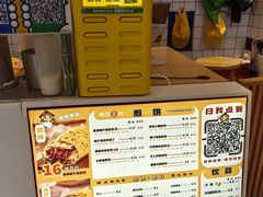 -煎饼正传(万象城店)