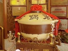 -砂锅居(西四店)