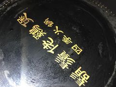 -胡须佬鸡煲四季火锅店(石厦西村直营店)