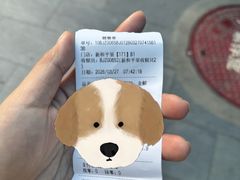 -味多美蛋糕(新和平里店)