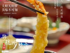 -本格(星光大道二期店)