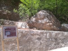 -北京上方山国家森林公园