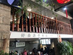 -面艺世家(驸马街店)