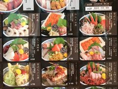 -豊 胜手丼