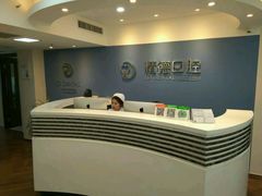 -精德口腔·种植修复·儿牙中心(财富中心店)