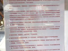 -泡泡玛特POPMART(壹号店)
