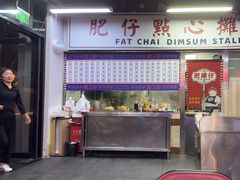 -肥仔文澳门猪骨煲(南京西路店)