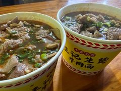 -王记生烫牛杂面馆(兰陵路店)