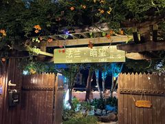 -杭州西湖风景名胜区-满觉陇四眼井