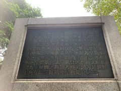 -草庵摩尼教遗址公园