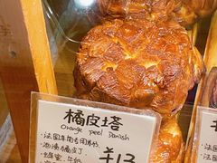 -天井·丑面包搭咖啡