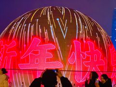 -中国宜宾·长江地标广场