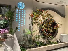 -飶香居(省博物馆店)