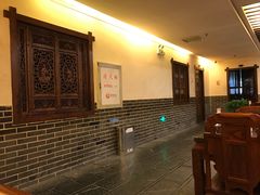 等位区-孙府大院(步行街店)