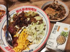 -怪噜范·老贵阳街头名小吃(汇金星力城店)