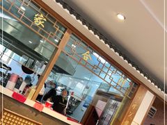 -夏家合汁(天润花园小区店)
