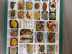 -芸海阁·农家私房菜(沙家浜景区出口店)