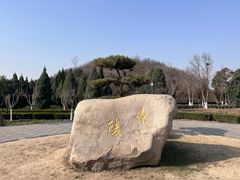 -洛阳古墓博物馆