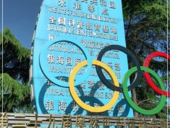 -中华人民共和国水准零点