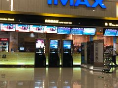 -万达影城(江北万达广场IMAX店)