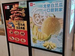 -西贝(东城万达广场店)