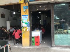 门面-梯坎豆花