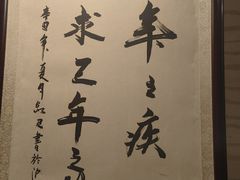 -升艾堂·经络·艾灸·气血(成山路店)