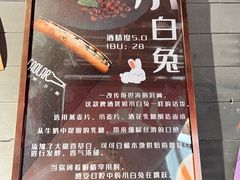 -道乐烧肉酒馆