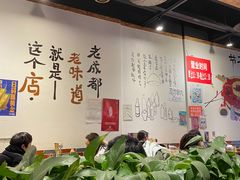 大堂-钢五区节子串串香(环球汇·天誉店)
