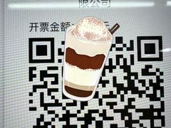 -OUR Bakery(三里屯太古里店)