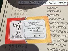 -安妮意大利餐厅(国贸店)