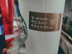 -星巴克(成都机场T2店)