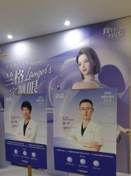 -厦门美莱整形美容医院