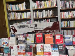 -方所(华润万象城店)