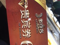 -多喜客海鲜烤肉自助烤场(百花红楼店)