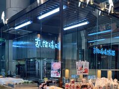 -西村叔叔的店·面包·甜品·蛋糕(清河万象汇店)
